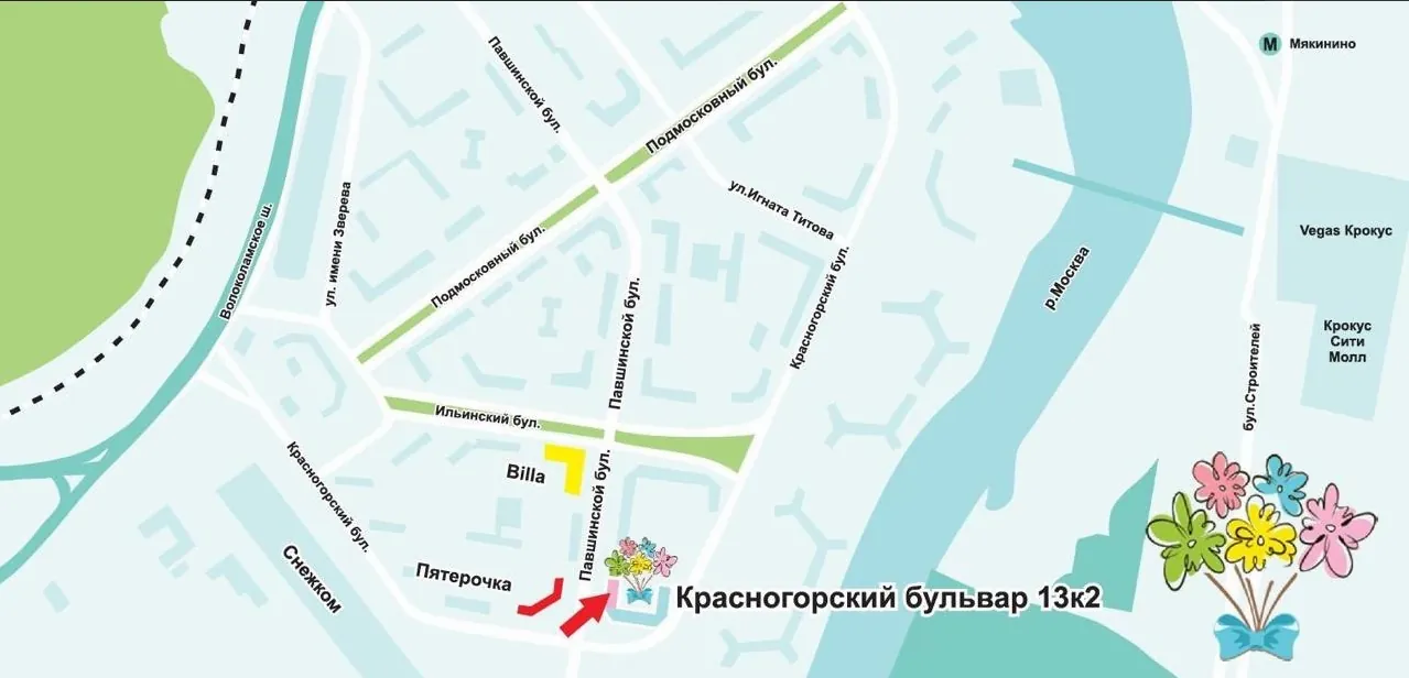 Схема проезда до салона «Оливковые цветы»: Красногорский бульвар, 13, корп. 2